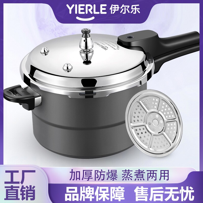 爆款跨境热销不锈钢高压锅家用加厚防爆复底压力锅电磁炉燃气灶通