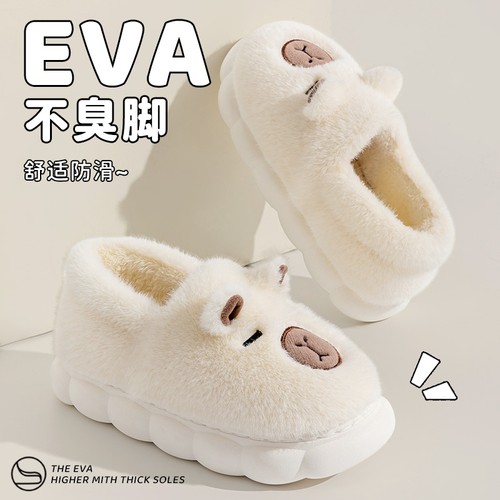 保暖厚底踩屎感萌趣卡皮巴拉棉鞋