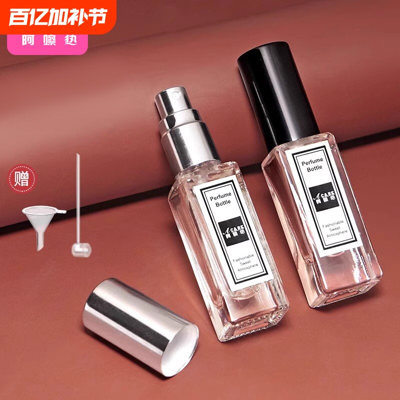 分装瓶F1PQ0-易上手香水小样瓶子便携式空瓶旅行喷雾瓶随身便携
