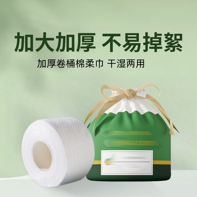 洗脸巾抽取式加厚绵软面巾珍珠纹洗脸巾多规格