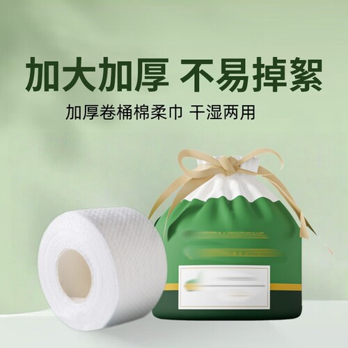 洗脸巾抽取式加厚绵软面巾珍珠纹洗脸巾多规格