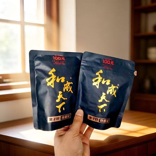 和成天下槟榔50元】价格_图片_淘宝天猫和成天下槟榔50元优惠商品大全