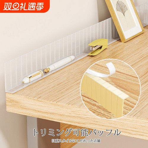 可裁剪收纳隔板抽屉收纳分隔板整理片分区隔断分割挡板可自由组合