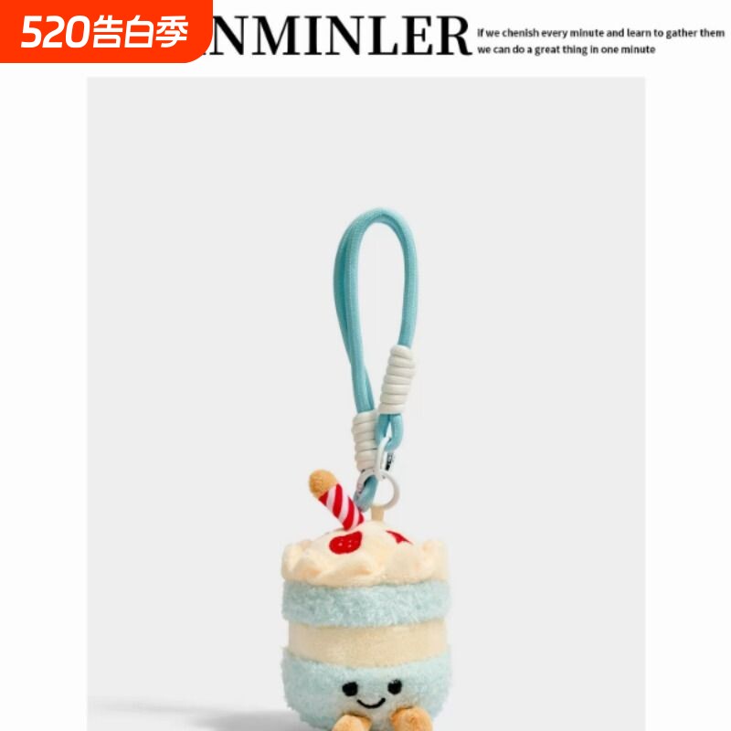KEVINMINLER原创可爱萌蜡烛蛋糕奶茶杯钥匙扣毛绒玩具公仔