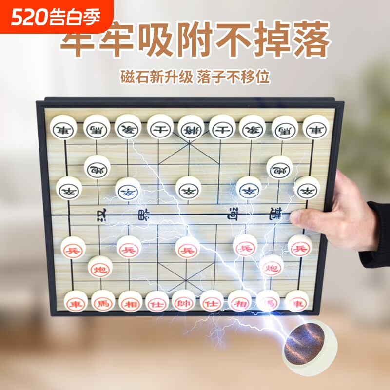 中国象棋小学生大号可折叠像棋带棋盘磁吸磁性便携式高级实木木制