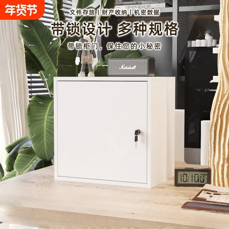 带锁储物柜c办公室小型柜子收纳柜档案柜单门文件柜小柜子可上锁,商业/办公家具,文件柜,淘宝优惠券,粉丝福利购,淘宝优惠卷
