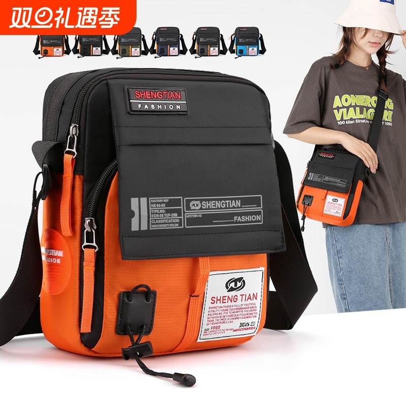 男包牛津布单肩包女斜挎包休闲帆布包男士包包商务公文包背包小包