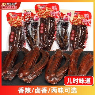 天顶香老卤鸭翅鸭肉熟食卤味零食夜宵下酒菜即食食品小吃解馋好吃