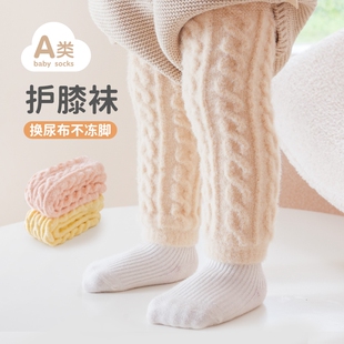 婴儿护膝爬行秋冬款加厚长筒护腿新生幼儿宝宝换尿裤神器保暖外出