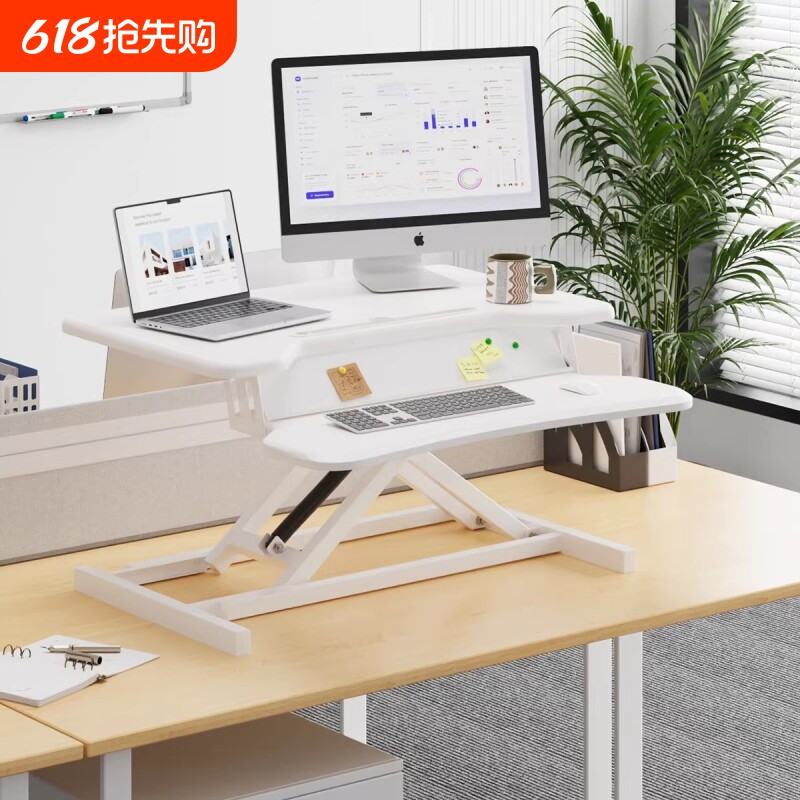 三梦站立式工作台升降桌电脑桌台式增高笔记本办公桌桌面折叠支架
