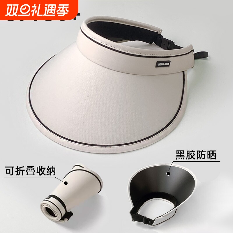 帽子女款防晒遮阳帽2025新款防紫外线大帽檐空顶夏天海边太阳帽