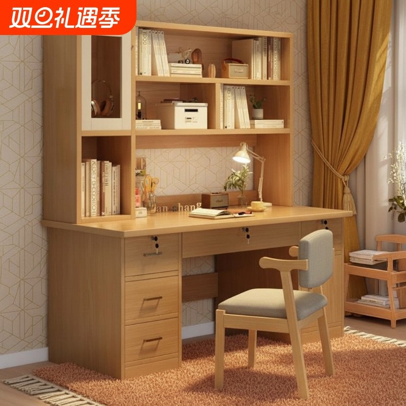 书桌书架一体桌台式办公桌学生家用电脑桌卧室学习桌桌子抽屉可放
