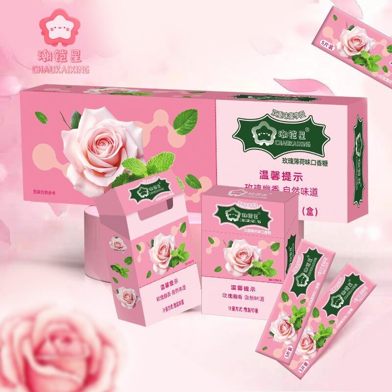 过年烟盒装口香糖玫瑰花盒装抽抽盒薄荷味网红糖果独立小包烟盒