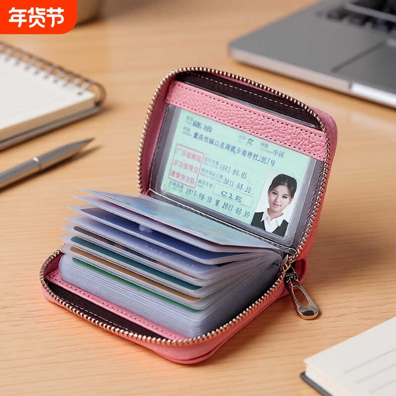 男女多卡位卡包证件夹套大容量防消磁零钱包高档随身驾驶证驾照