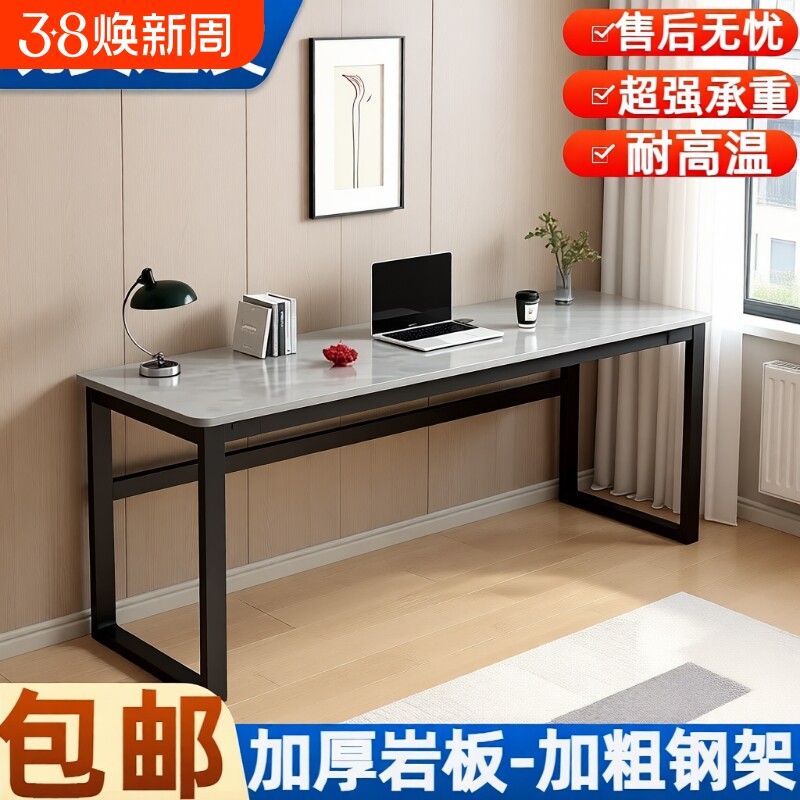 岩板桌长条书桌暖气片窄条桌吧台桌卧室写字桌靠墙电脑桌休闲餐桌