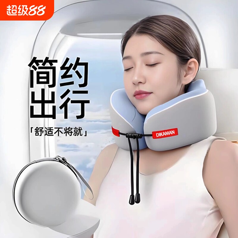 帝卡曼记忆棉u型枕旅行便携飞机图片