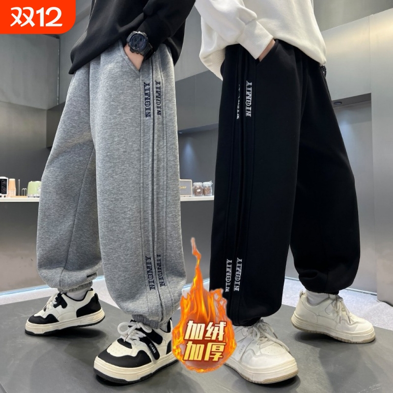 男童裤子秋冬款2025新款儿童秋装卫裤男孩运动裤大童加绒加厚长裤