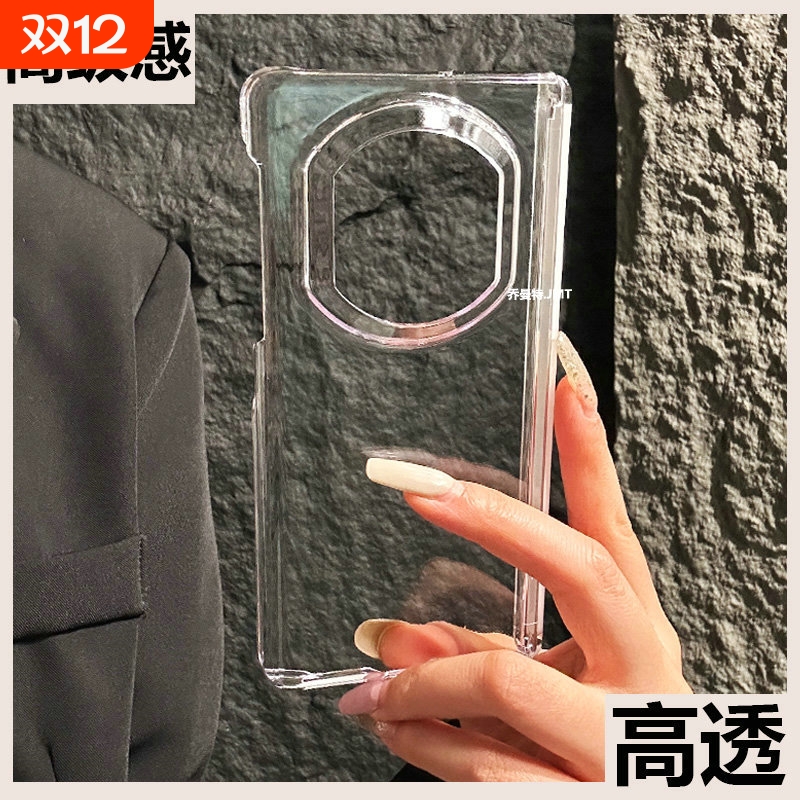 乔曼特极简风百搭款适用华为MateX7手机壳新款肤感超好看超高档网红同款ins风质感精品高透还原裸机质感