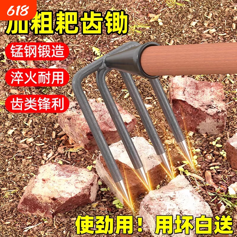 新款特厚五齿耙松土钢耙刨花生多齿耙子开荒翻地农具农用四齿钉耙