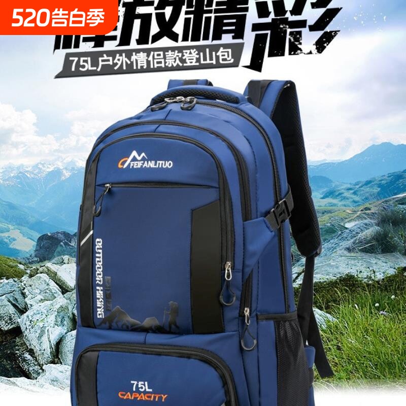 户外登山包大容量双肩包旅游运动背包出差行李包现货新款双肩包男