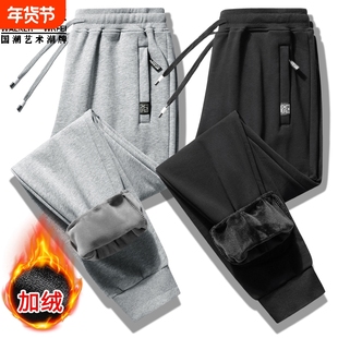 男裤加绒加厚保暖卫裤子男士休闲长裤秋冬季带绒外穿束脚运动棉裤