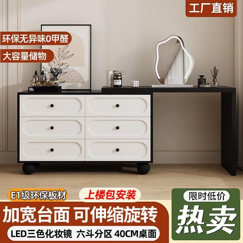 梳妆台卧室简约2024新款中古现代收纳柜斗柜一体床边柜化妆桌高档