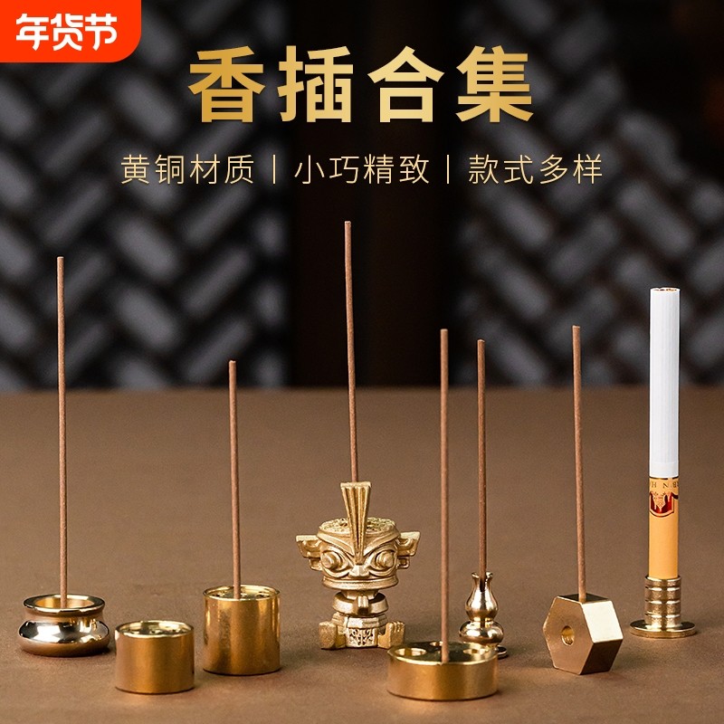 多孔线香插檀香盘香托家用室内香炉卧香座九孔茶室创意三星堆黄铜,家居饰品,香托/香盘/香座/香插,淘宝优惠券,粉丝福利购,淘宝优惠卷
