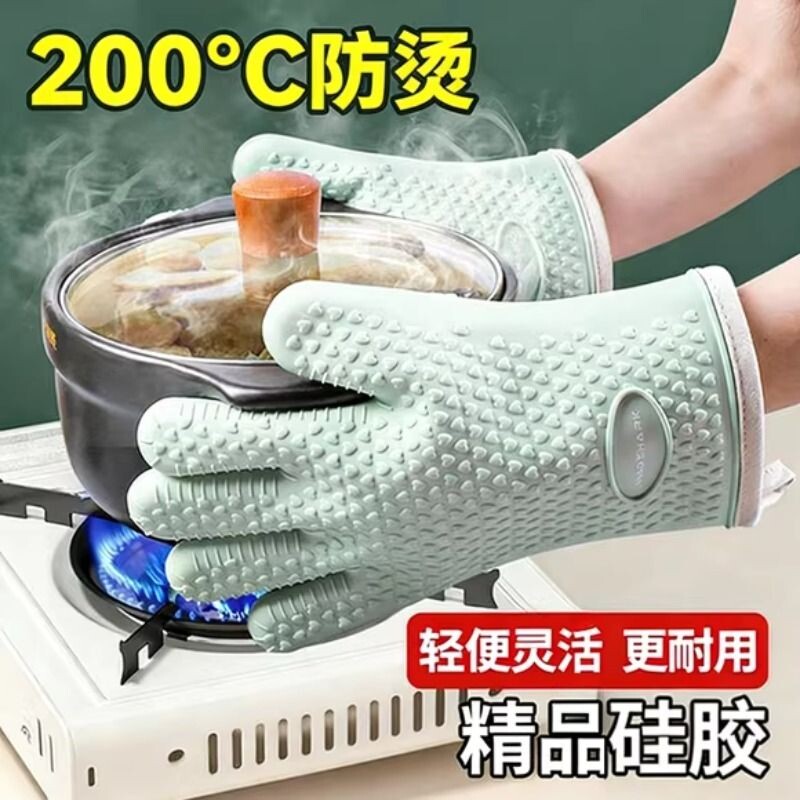 隔热手套微波炉防烫手套硅胶厨房烤箱烘焙耐高温加厚食品级防滑