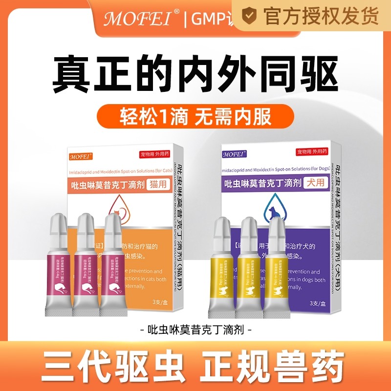 è������ҩ������һ��ͬʭ�������������������Ī���˶��μ�Ȯ��