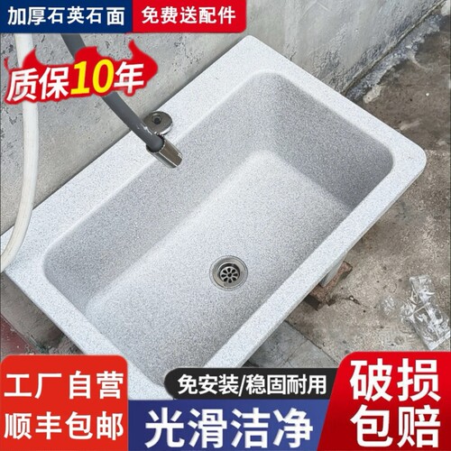 石英石站立款拖把池稳固耐用