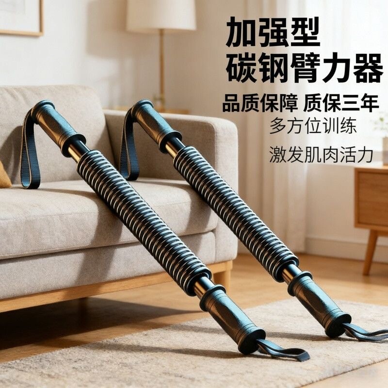 握力器卧推举重架多功能室内50KG30KG40臂力棒臂力器健身器