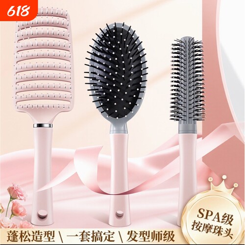 气垫梳气囊梳圆筒卷发梳女士专用