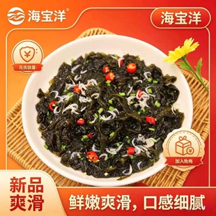 霞浦特级头水紫菜干货散装无沙免洗野生片装紫菜250g/包净重