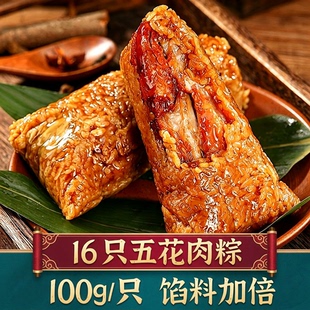 肉粽子嘉兴蛋黄肉粽豆沙粽鲜肉粽鲜肉大粽子粽子五花肉新鲜早餐