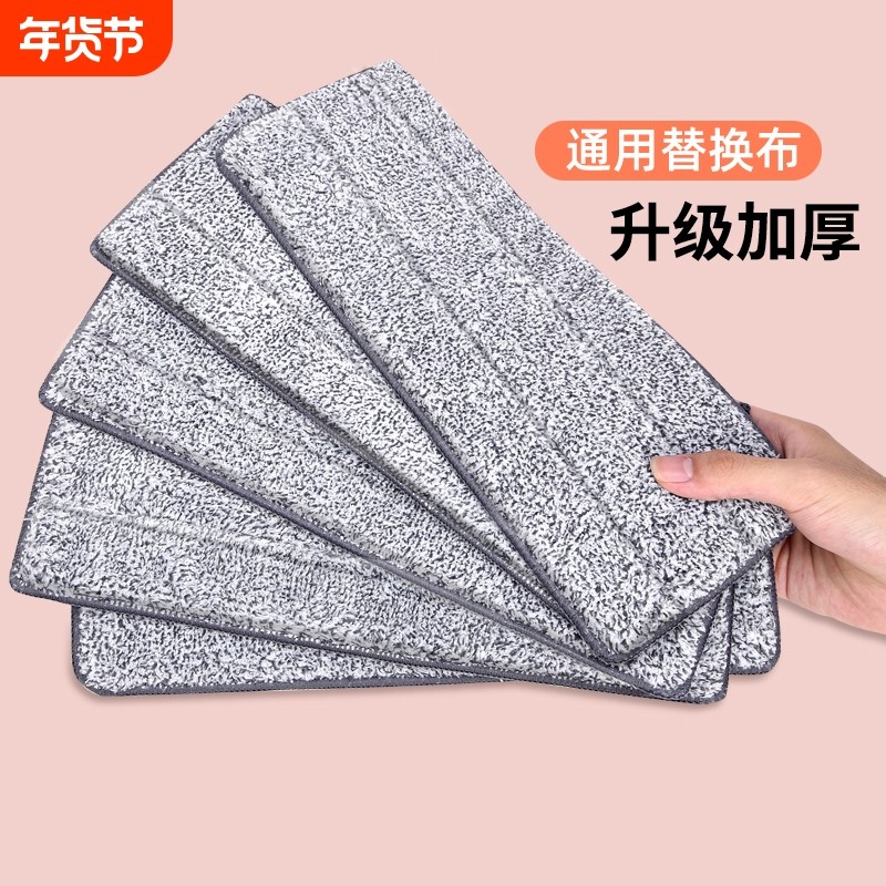刮刮乐平板拖把布替换布两头套拖地布懒人托把粘贴式墩布条通用,家庭/个人清洁工具,尘推头,淘宝优惠券,粉丝福利购,淘宝优惠卷