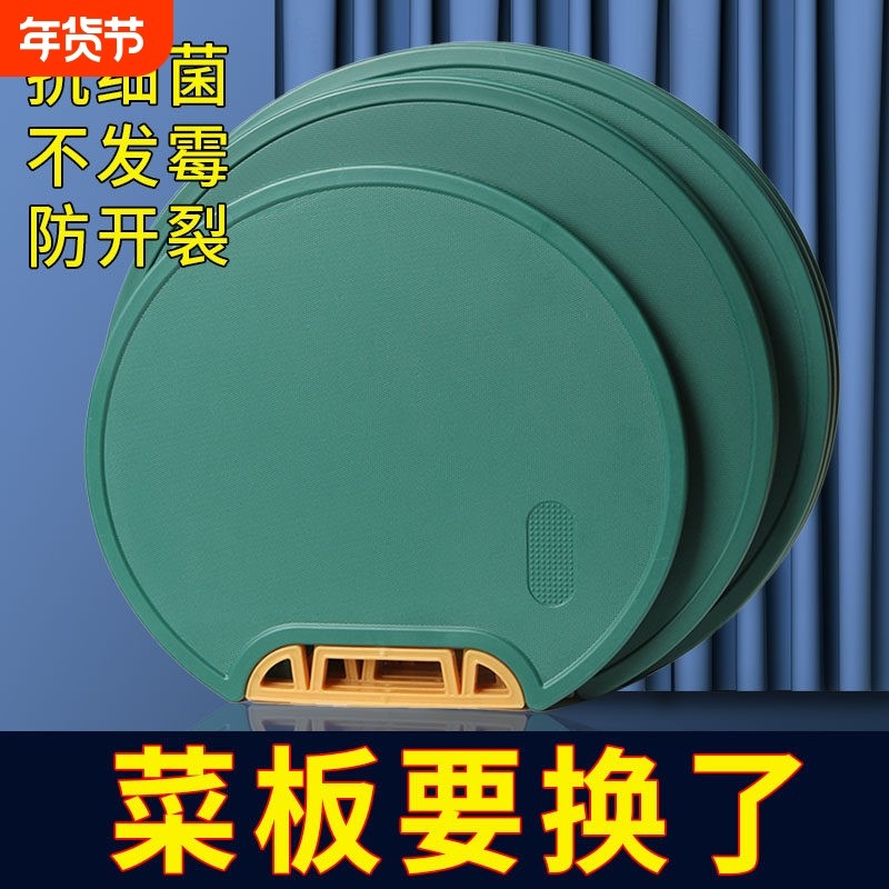 食品级PE家用切菜砧板抗菌防霉塑料砧板剁肉板可站立旋转双面菜板,厨房/烹饪用具,砧板/菜板,淘宝优惠券,粉丝福利购,淘宝优惠卷