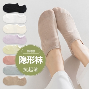 无骨女生短袜防臭防脚气袜子女滑脱透气春夏薄款 船袜夏季 隐形袜