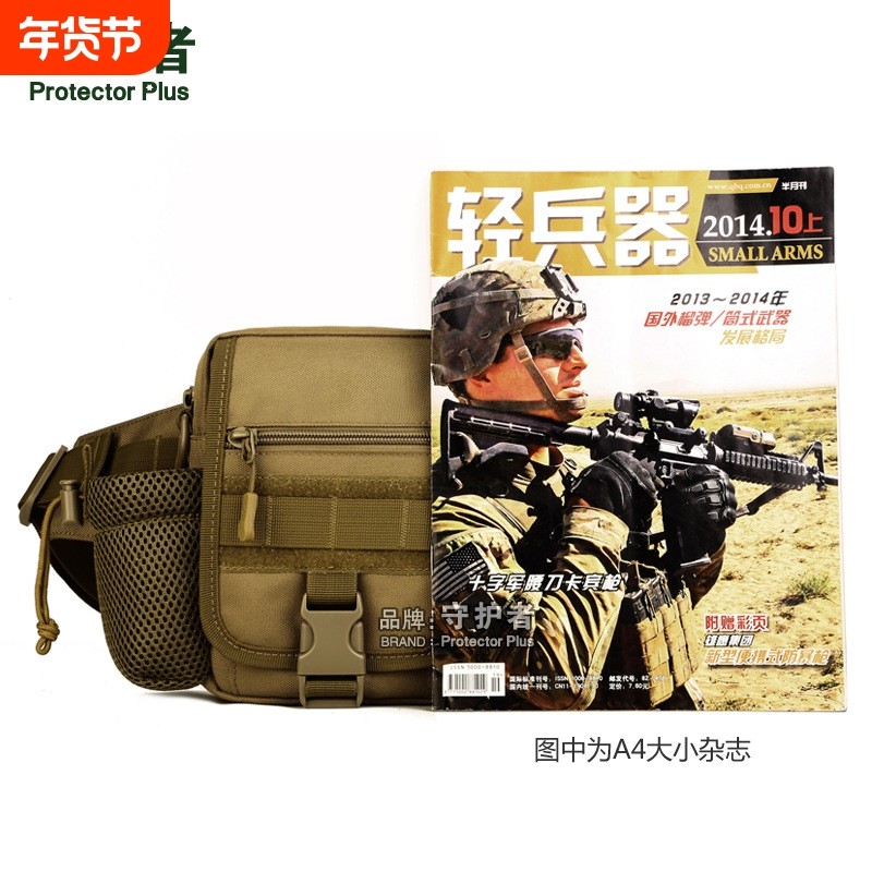 Y117-竖版轻骑腰包 战术腰包多用斜挎包骑行包运动男包水杯套腰包,运动包/户外包/配件,腰包,淘宝优惠券,粉丝福利购,淘宝优惠卷