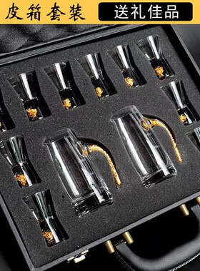 礼品金箔白酒杯子一套分酒器一口杯玻璃小酒杯加logo酒具礼盒套装