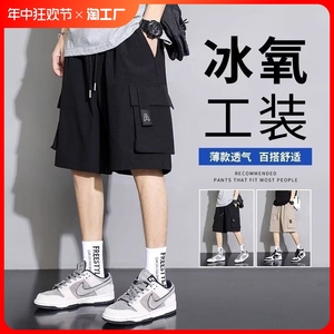 工装短裤男夏季日系薄款潮流直筒休闲中裤潮牌纯色大口袋五分裤子
