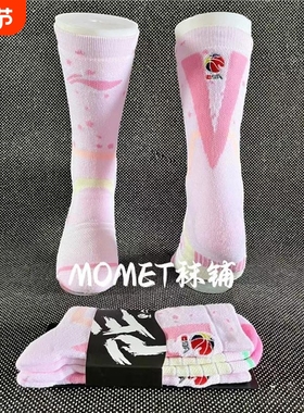 实战篮球袜男夏季长筒高帮PE版球员版毛巾底精英袜高筒白色黑色