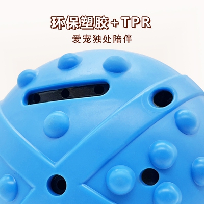 热卖宠物狗狗电动球玩具发声解闷互动金毛趣味玩耍户外用品耐咬