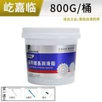 Новый продукт McFa 800G 3#