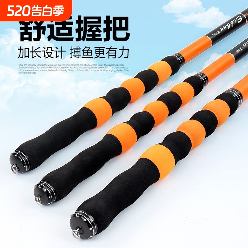 超轻超硬钓鱼竿手竿 长节台钓竿套装 鲫鱼杆手杆 37调溪流竿渔具