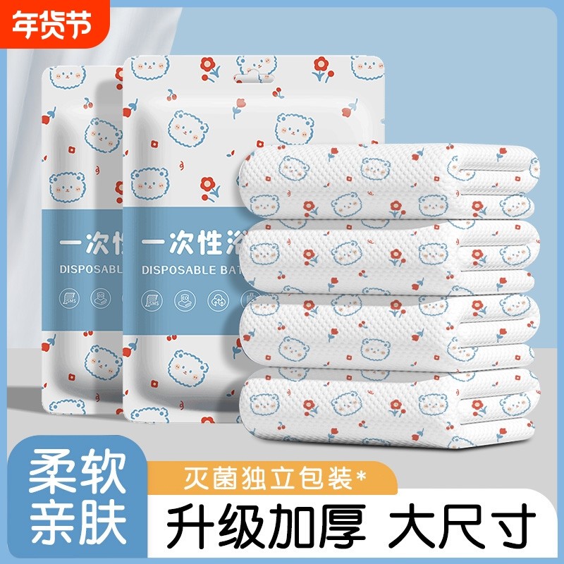 一次性浴巾毛巾加厚便携旅行酒店旅游必备神器双人四件不掉毛重复,户外/登山/野营/旅行用品,毛巾,淘宝优惠券,粉丝福利购,淘宝优惠卷