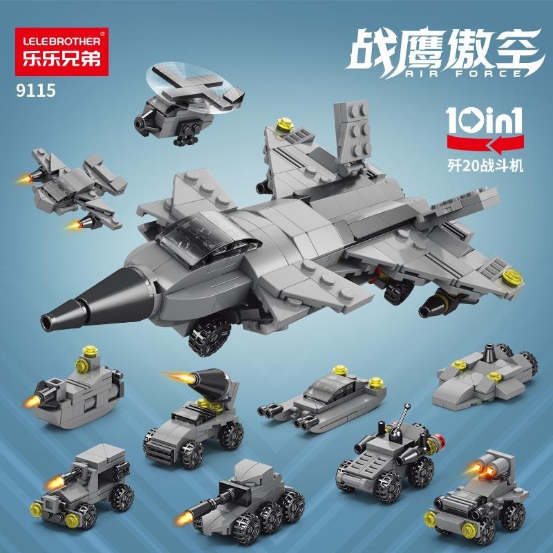 儿童益智力拼装军事飞机模型男孩消防车坦克组装拼图汽车兼容乐高