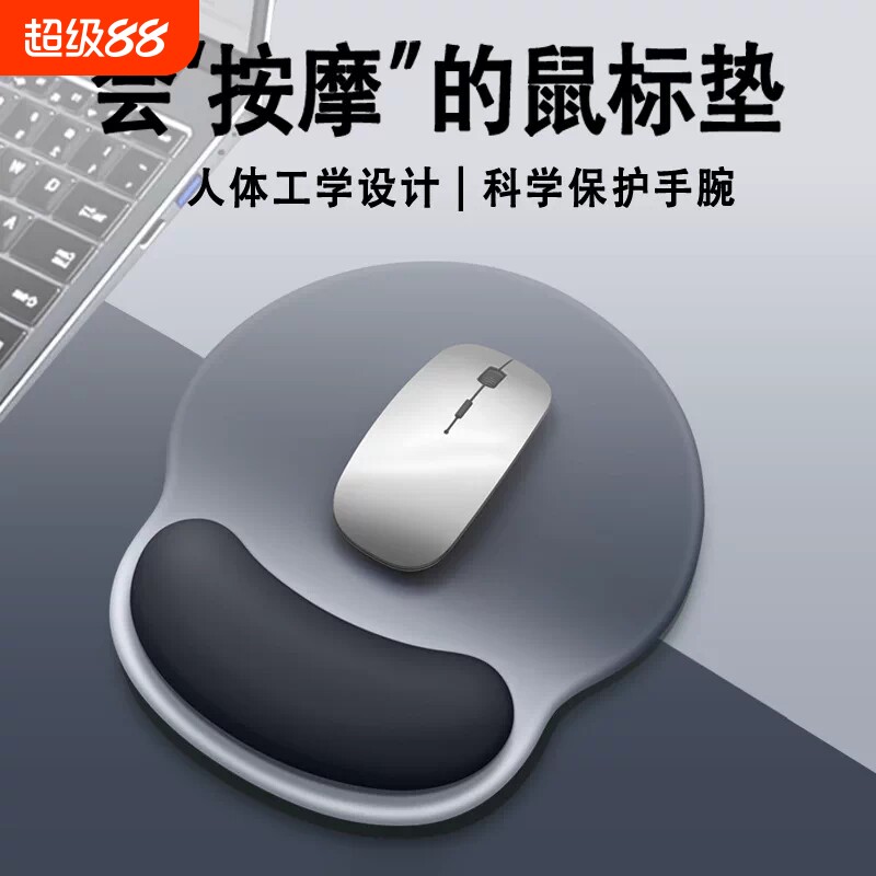 创意渐变色鼠标垫护腕键盘手腕托女生高颜值办公室桌垫电脑滑鼠垫