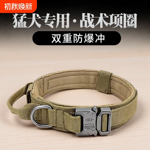 大型犬防爆冲牵引绳|千人加购