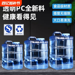 功夫茶具装水空桶茶台储水桶家用纯净矿泉饮用水茶几泡茶桶食品级
