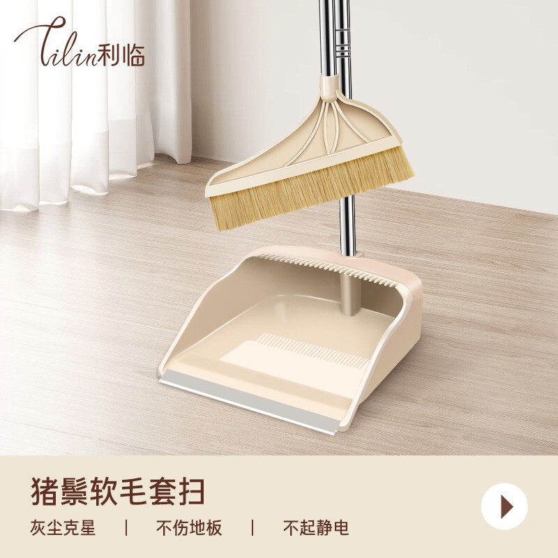 猪鬃毛扫把簸箕组合套装家用扫帚图片